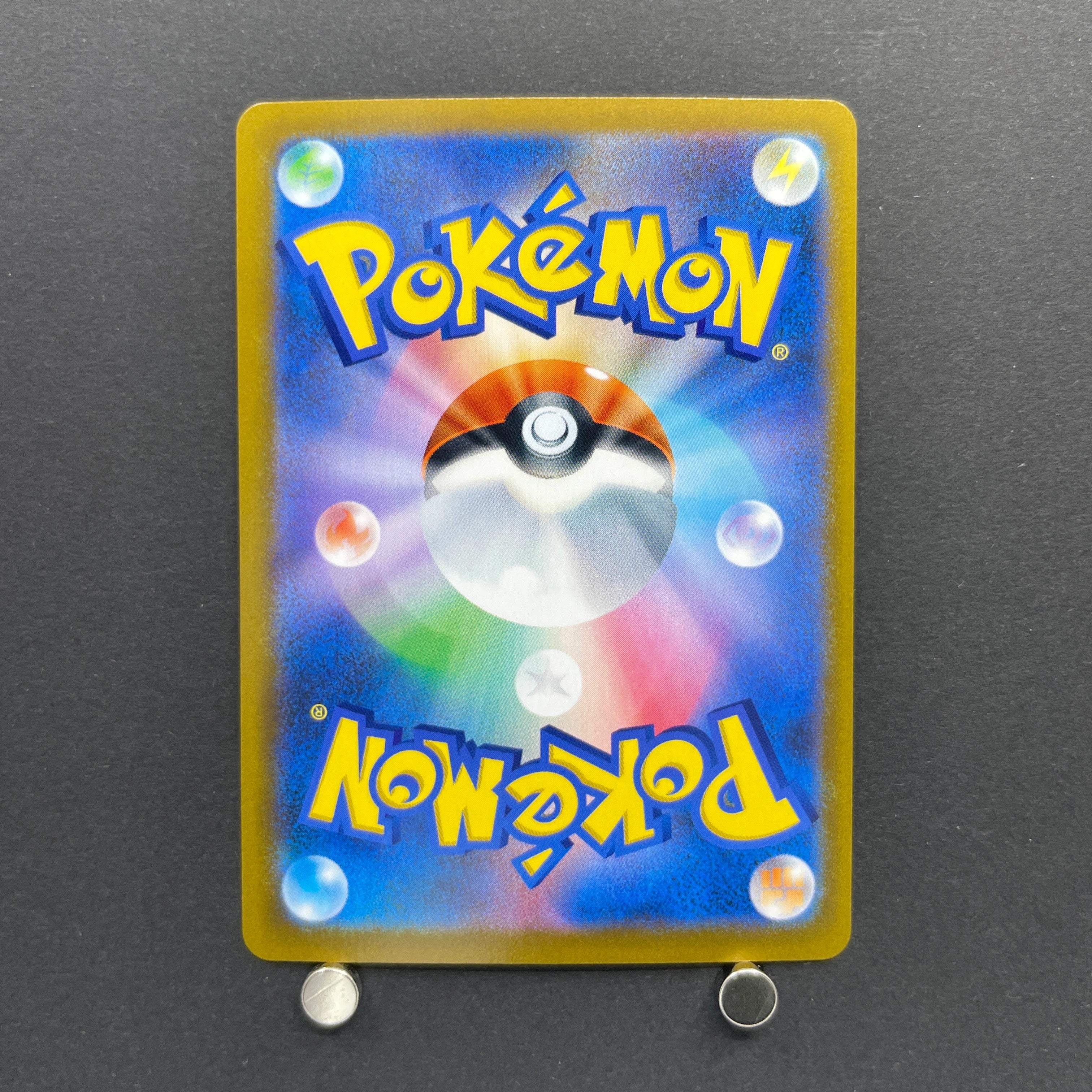 Charizard CHR 187/184 Pokemon card VMAX Climax s8b (1.NM)