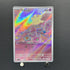 Milcery AR 110/102 Pokemon card Stella Miracle sv7 (2.LP)