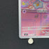Milcery AR 110/102 Pokemon card Stella Miracle sv7 (2.LP)
