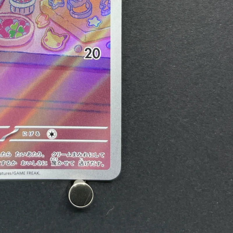Milcery AR 110/102 Pokemon card Stella Miracle sv7 (2.LP)