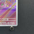 Milcery AR 110/102 Pokemon card Stella Miracle sv7 (2.LP)