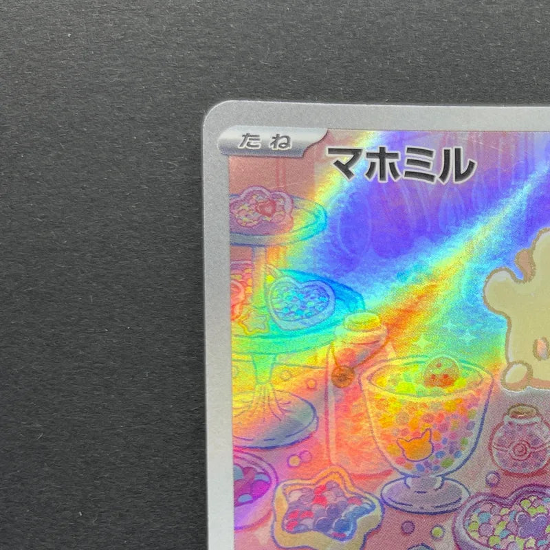 Milcery AR 110/102 Pokemon card Stella Miracle sv7 (2.LP)