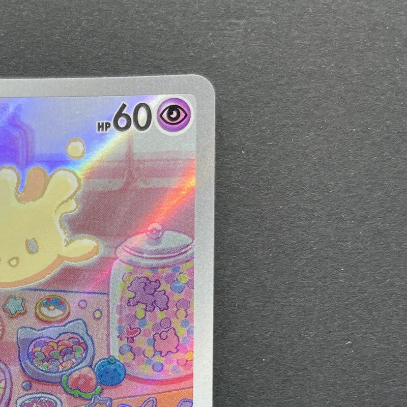 Milcery AR 110/102 Pokemon card Stella Miracle sv7 (2.LP)