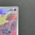 Milcery AR 110/102 Pokemon card Stella Miracle sv7 (2.LP)