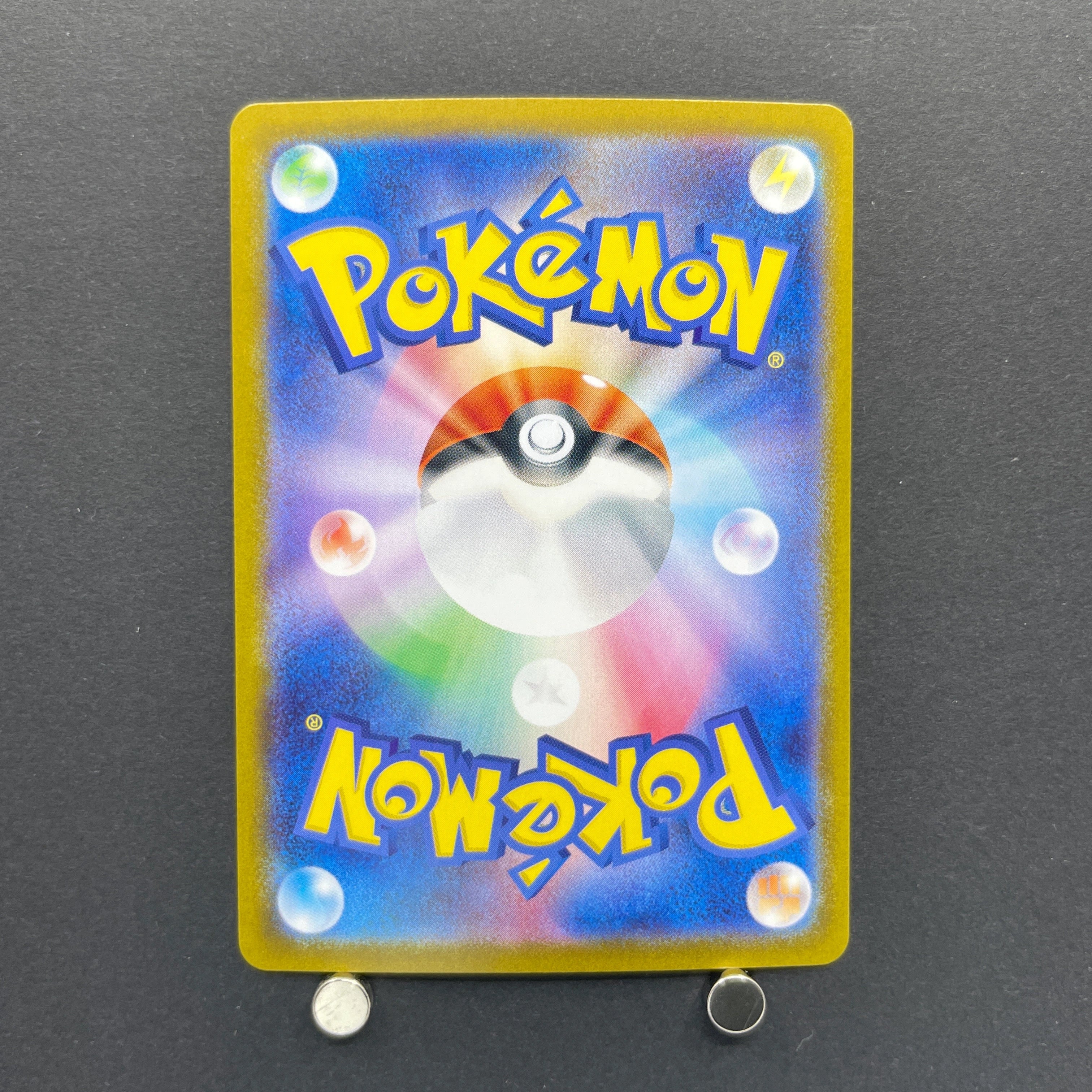 Milcery AR 110/102 Pokemon card Stella Miracle sv7 (2.LP)
