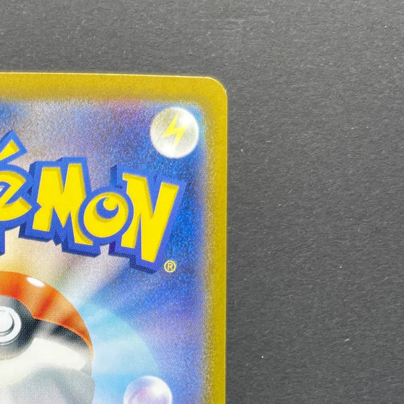 Milcery AR 110/102 Pokemon card Stella Miracle sv7 (2.LP)