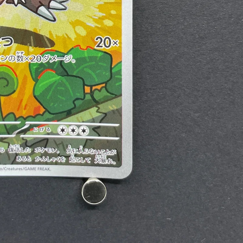 Tyrunt AR 089/080 Pokemon card Nihil Zero M3 (1.NM)