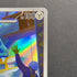 Metang AR 092/083 Pokemon card Ninja Spinner M4 (1.NM)