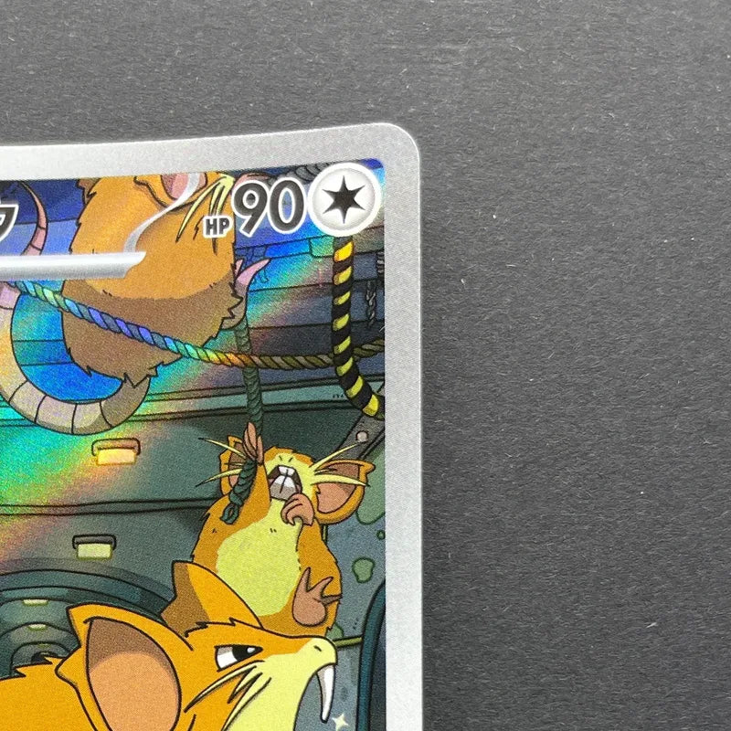 Team Rocket's Raticate AR 108/098 Pokemon card The Glory of Team Rocket sv10 (2.LP)