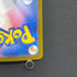 Team Rocket's Raticate AR 108/098 Pokemon card The Glory of Team Rocket sv10 (2.LP)