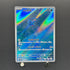 Phione AR 071/066 Pokemon card Crimson Haze sv5a (2.LP)