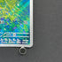 Froakie AR 086/083 Pokemon card Ninja Spinner M4 (2.LP)