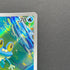Froakie AR 086/083 Pokemon card Ninja Spinner M4 (2.LP)