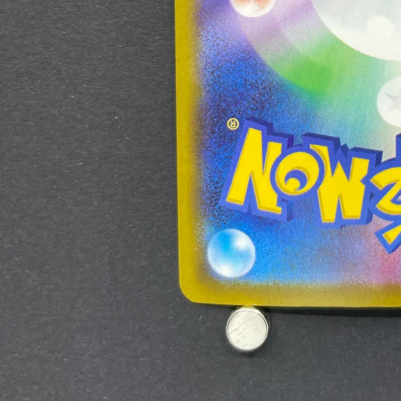 Froakie AR 086/083 Pokemon card Ninja Spinner M4 (2.LP)