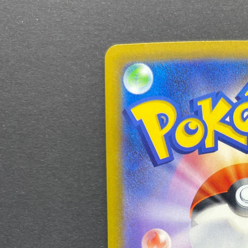 Froakie AR 086/083 Pokemon card Ninja Spinner M4 (2.LP)