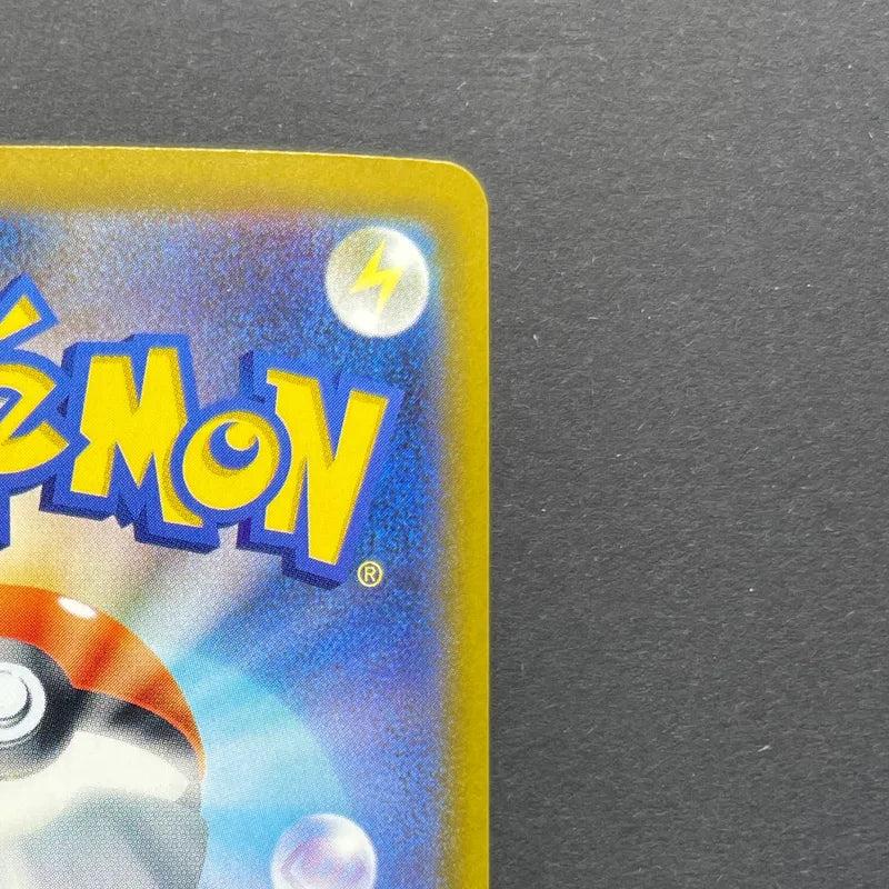 Froakie AR 086/083 Pokemon card Ninja Spinner M4 (2.LP)