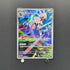 Silvally AR 093/081 Pokemon card Abyss Eye M5 (1.NM)