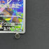 Silvally AR 093/081 Pokemon card Abyss Eye M5 (1.NM)