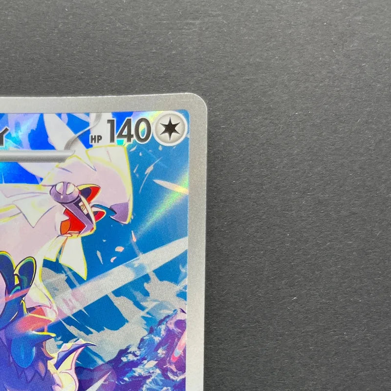 Silvally AR 093/081 Pokemon card Abyss Eye M5 (1.NM)
