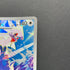 Silvally AR 093/081 Pokemon card Abyss Eye M5 (1.NM)