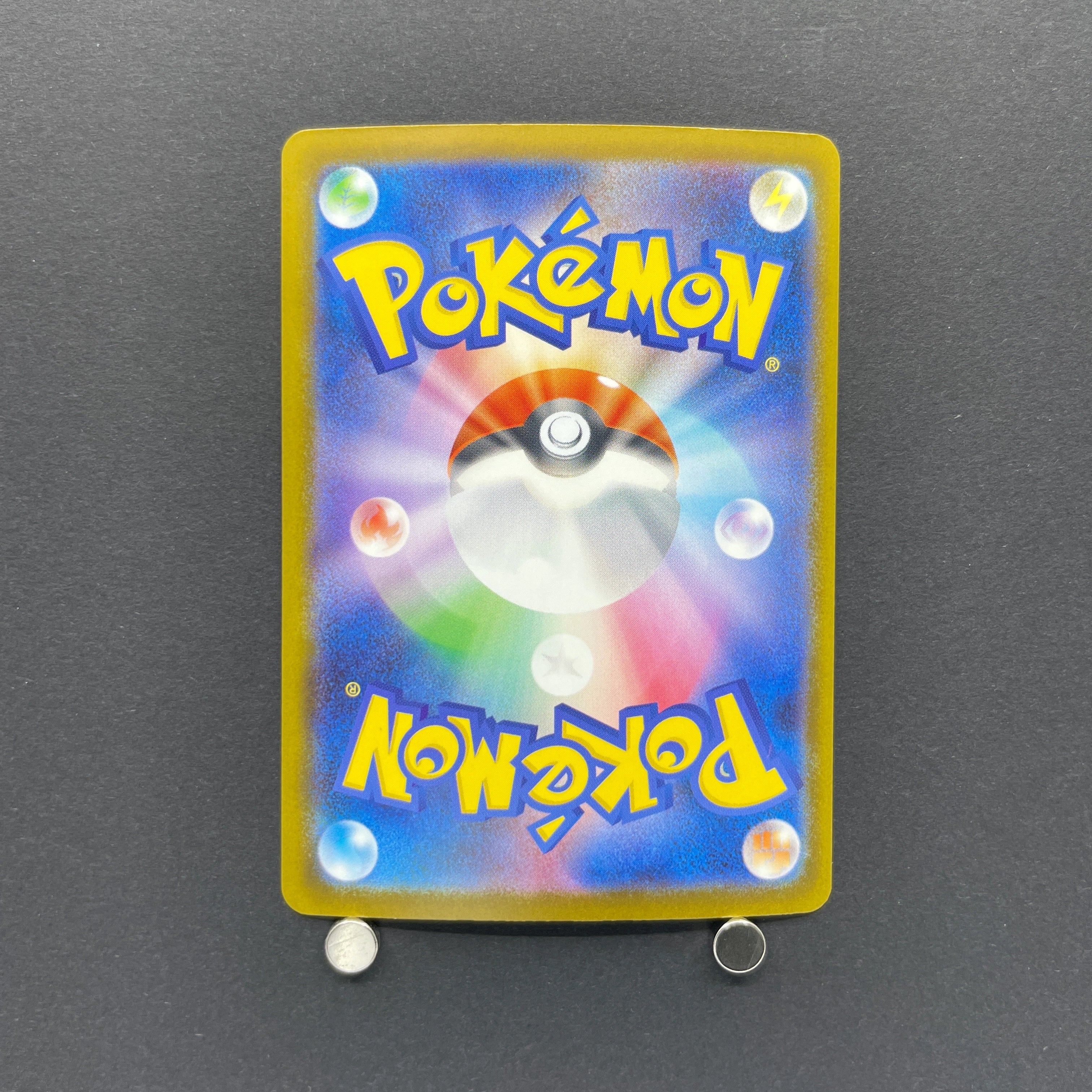 Silvally AR 093/081 Pokemon card Abyss Eye M5 (1.NM)