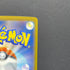 Silvally AR 093/081 Pokemon card Abyss Eye M5 (1.NM)