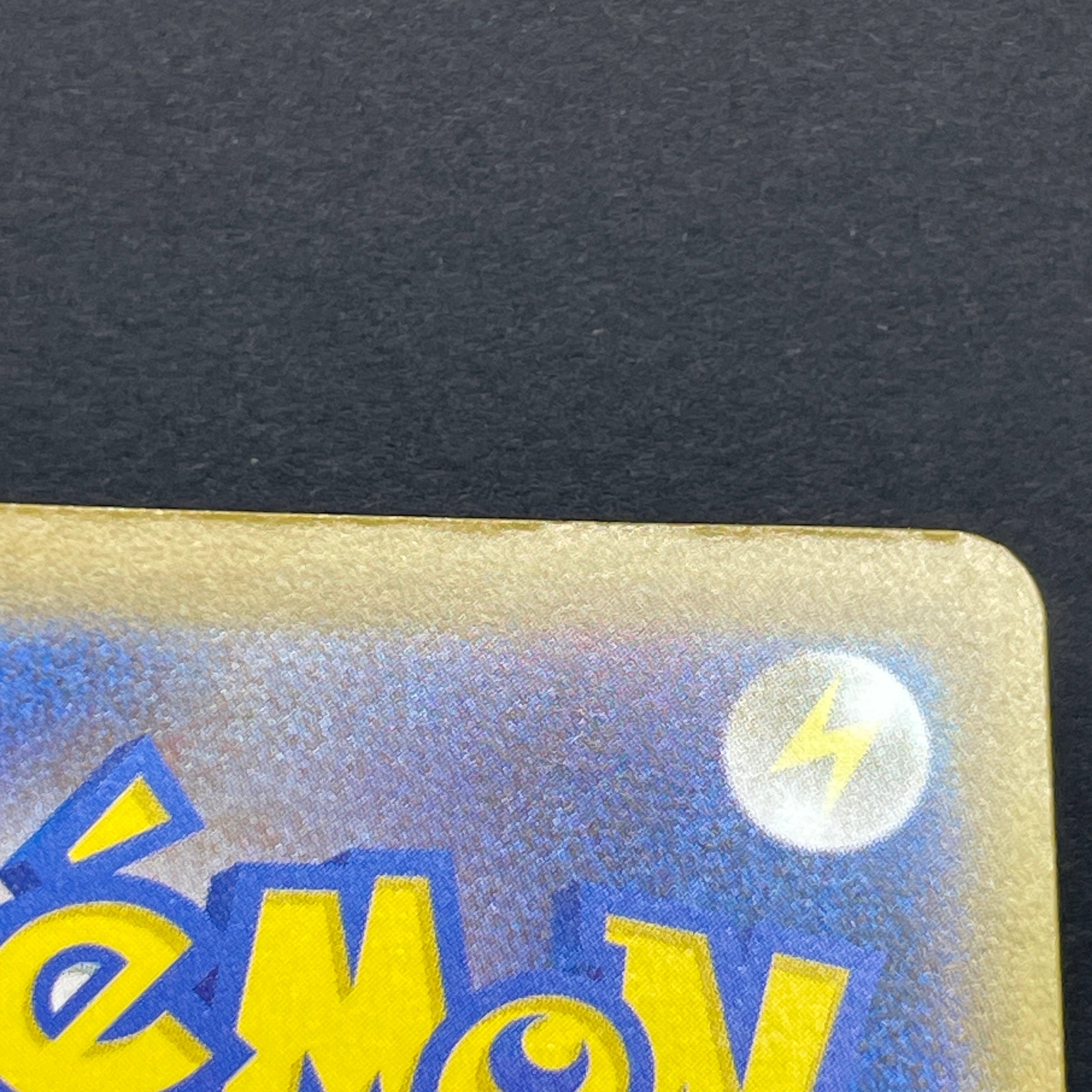 Silvally AR 093/081 Pokemon card Abyss Eye M5 (1.NM)