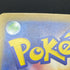 Silvally AR 093/081 Pokemon card Abyss Eye M5 (1.NM)