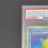Shining Magikarp 010/025 PSA10  Pokemon card 25th Anniversary Promo s8a-P (1.NM)
