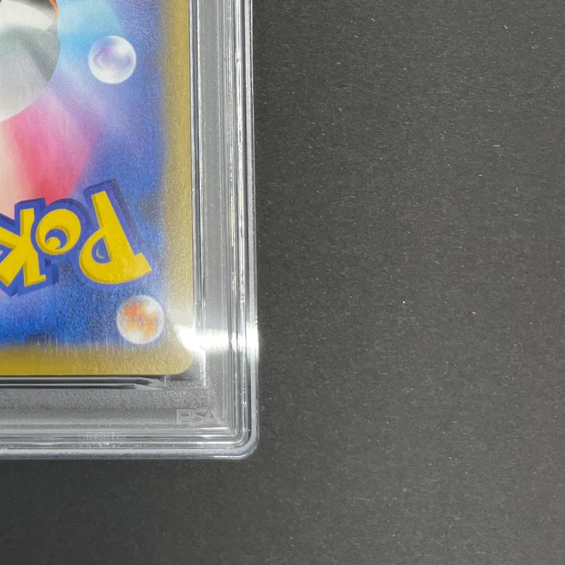 Shining Magikarp 010/025 PSA10  Pokemon card 25th Anniversary Promo s8a-P (1.NM)