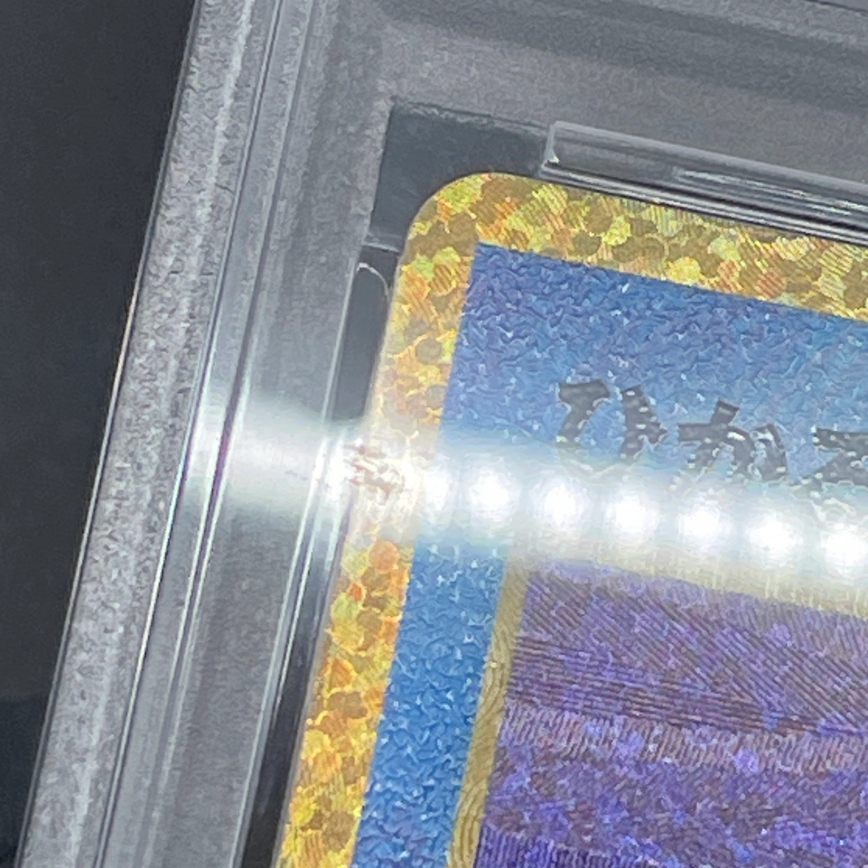 Shining Magikarp 010/025 PSA10  Pokemon card 25th Anniversary Promo s8a-P (1.NM)