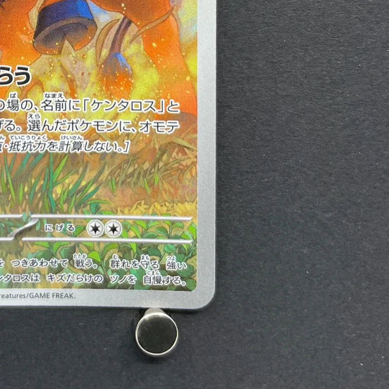 Tauros AR 094/083 Pokemon card Ninja Spinner M4 (1.NM)