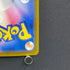 Tauros AR 094/083 Pokemon card Ninja Spinner M4 (1.NM)