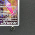 Ceruledge AR 109/106 Pokemon card Supercharged Breaker sv8 (1.NM)