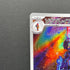 Ceruledge AR 109/106 Pokemon card Supercharged Breaker sv8 (1.NM)