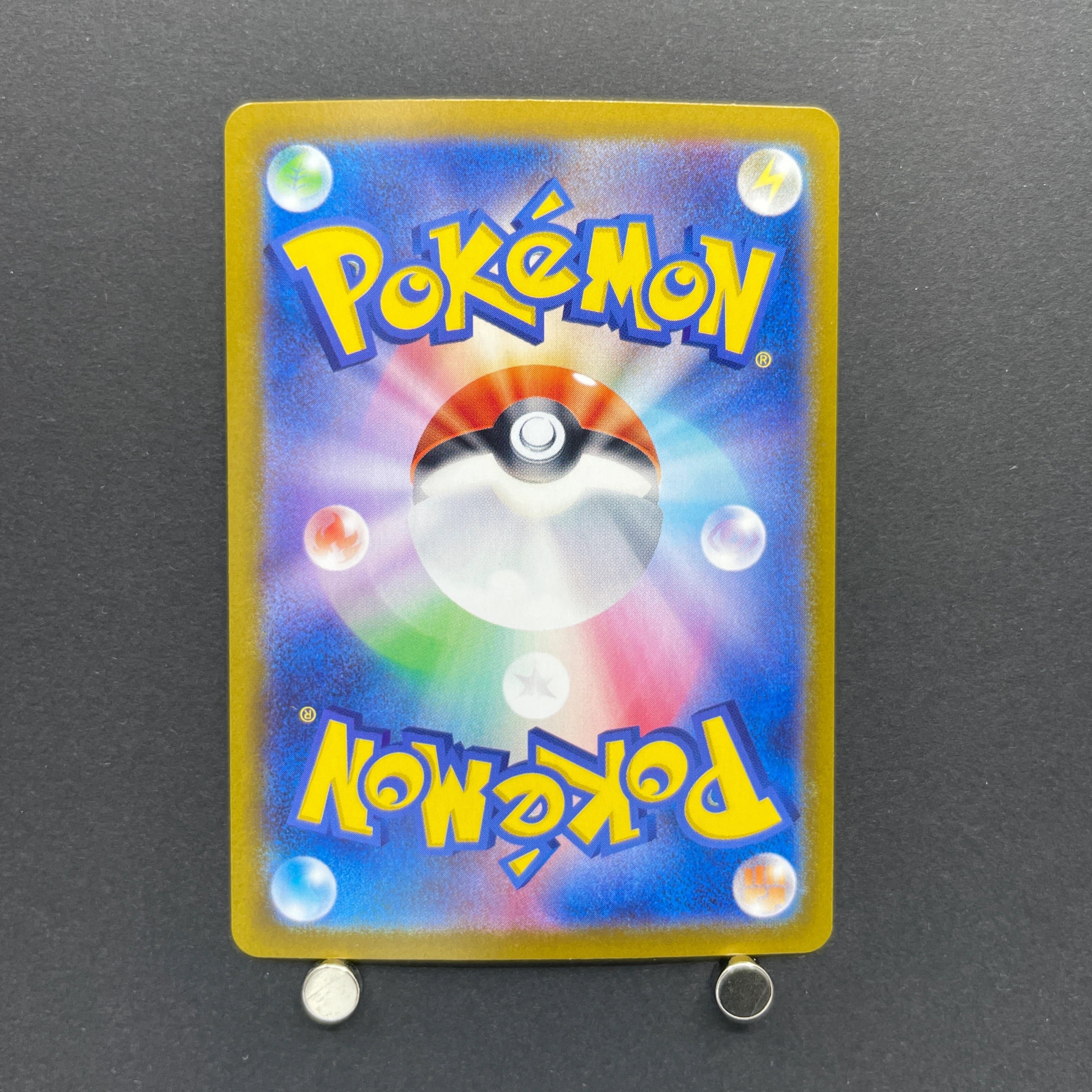 Ceruledge AR 109/106 Pokemon card Supercharged Breaker sv8 (1.NM)