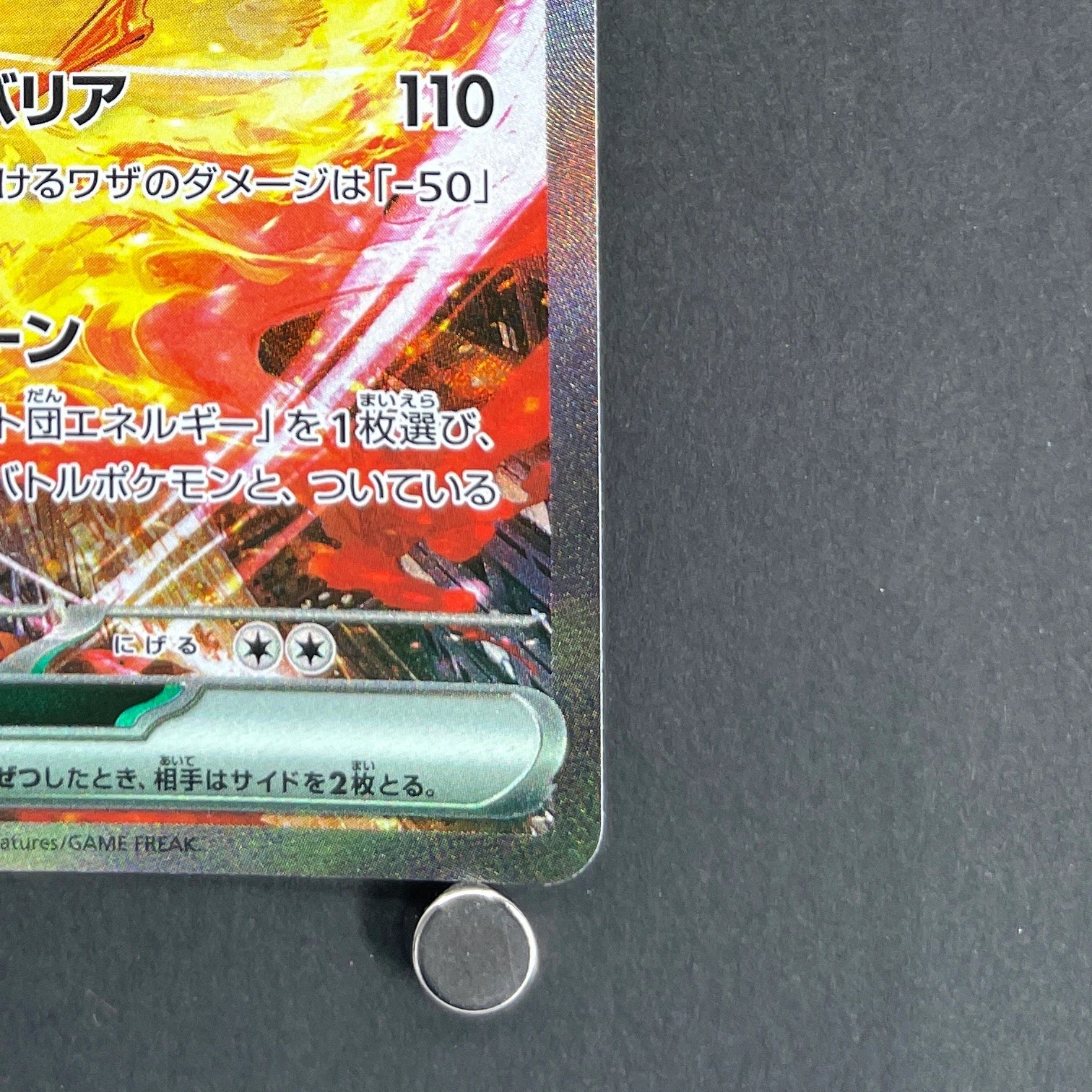 Team Rocket's Moltres ex SAR 124/098 Pokemon card The Glory of Team Rocket sv10 (1.NM)