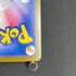 Team Rocket's Moltres ex SAR 124/098 Pokemon card The Glory of Team Rocket sv10 (1.NM)