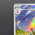 Ampharos AR 088/083 Pokemon card Ninja Spinner M4 (1.NM)