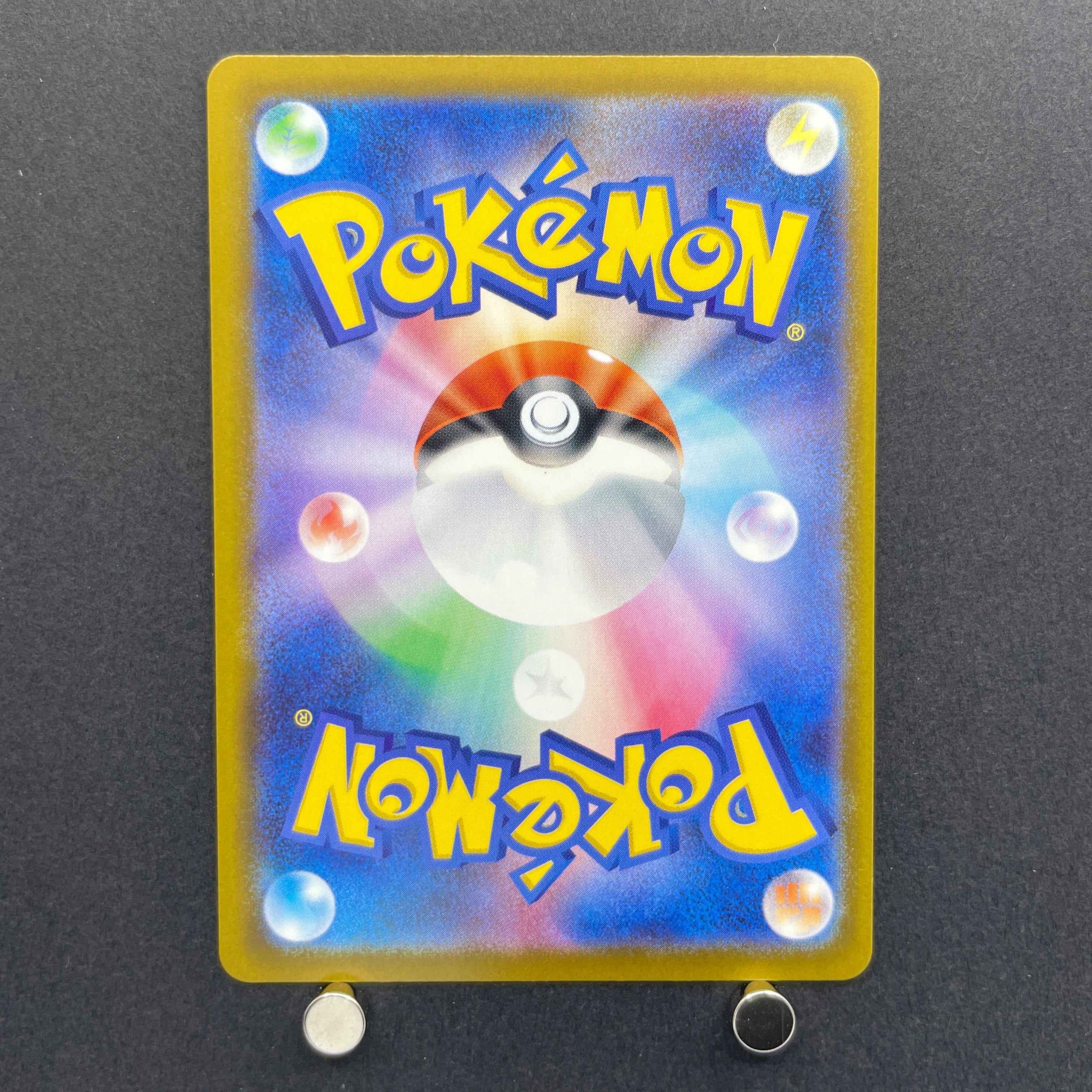 Ampharos AR 088/083 Pokemon card Ninja Spinner M4 (1.NM)