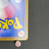 Meditite AR 111/102 Pokemon card Stella Miracle sv7 (1.NM)
