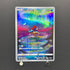 Keldeo AR 179/172 Pokemon card VSTAR Universe s12a (1.NM)