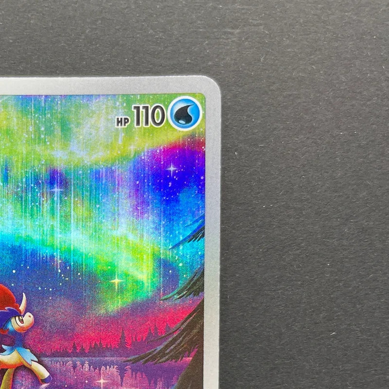 Keldeo AR 179/172 Pokemon card VSTAR Universe s12a (1.NM)
