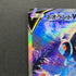 Lumineon V SR 105/100 Pokemon card Starverse s9 (1.NM)