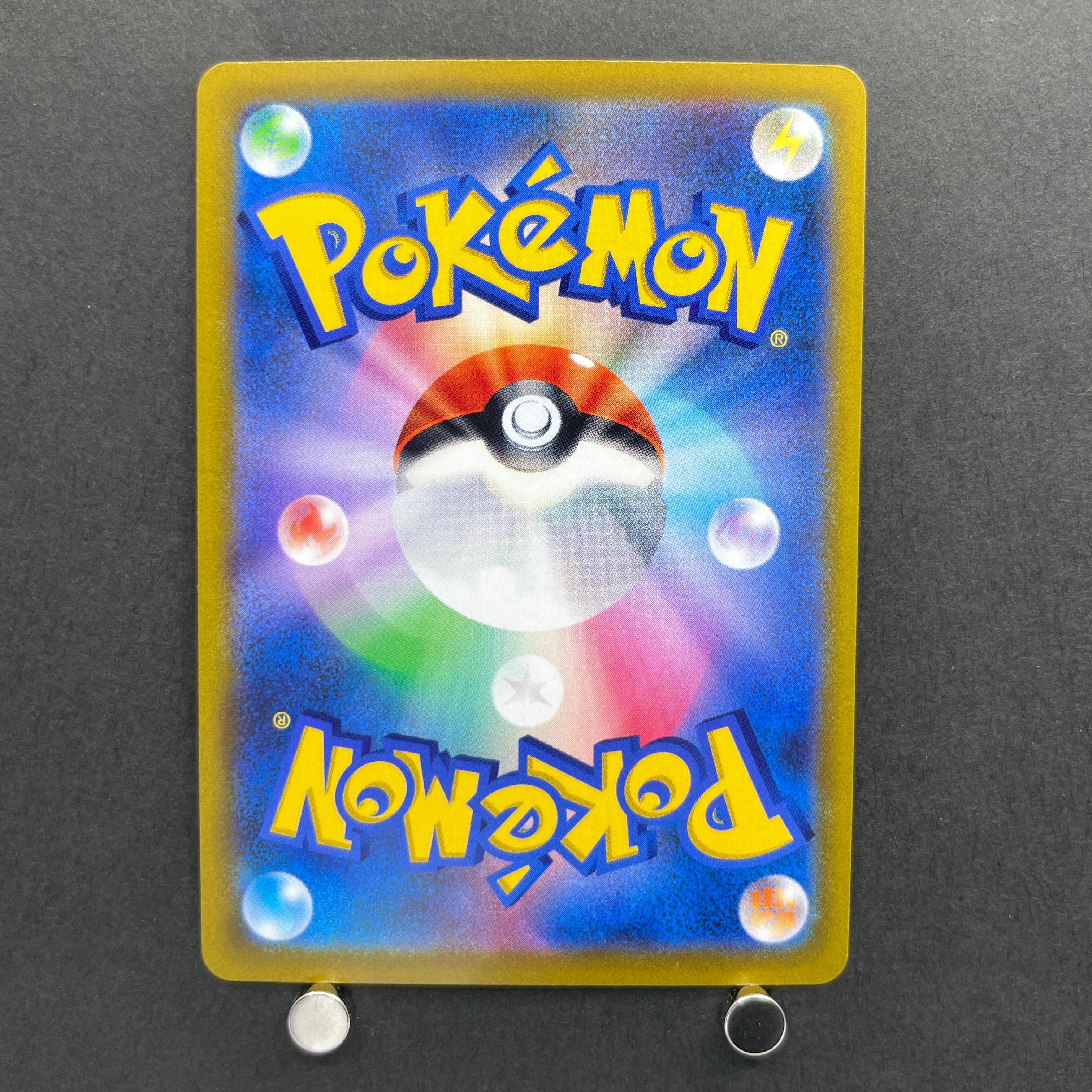 Lumineon V SR 105/100 Pokemon card Starverse s9 (1.NM)