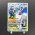 Wyrdeer CHR 070/067 Pokemon card Battle Region s9a (1.NM) - JariseStore