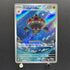 Claydol AR 090/083 Pokemon card Ninja Spinner M4 (1.NM)