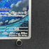 Claydol AR 090/083 Pokemon card Ninja Spinner M4 (1.NM)