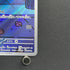 Duskull AR 068/064 Pokemon card Night Wanderer sv6a (1.NM)