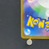 Duskull AR 068/064 Pokemon card Night Wanderer sv6a (1.NM)